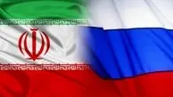 برگزاری همایش فرصتهای تجاری با کشور روسیه در برج میلاد تهران