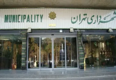 انتقاد شهردار تهران از کم‎کاری دولت‎ها در برابر شهرداری‎ها