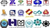 ضعف نظارت بر بانکها
