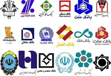 تاثیر ادغام بانک‌ها، در بازارهای مالی
