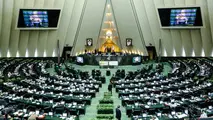 پایان مراسم تحلیف روحانی بدون معرفی کابینه دوازدهم