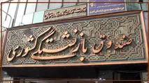 
نماینده تبریز: مشکلات صندوق‌های بازنشستگی هر چه سریعتر رفع شود
