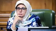 «شهر شیشه ای» چه تاثیری بر فعالیت شهرداری تهران دارد؟