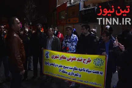 طرح ضدعفونی معابر شهری