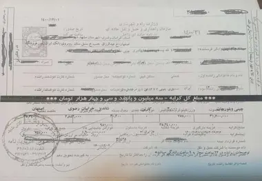 شرکت های حمل و نقل چگونه قوانین را دور می زنند؟+ سند