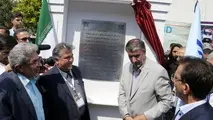 قطعه مرکزی سوزن ساخت داخل رونمایی شد