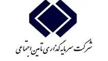 اعتراف به نقش تاثیرگذار مدیران نالایق در ناکامی شستا 