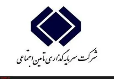اعتراف به نقش تاثیرگذار مدیران نالایق در ناکامی شستا 