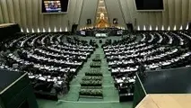 جلسه غیرعلنی مجلس برای بررسی وضعیت کردستان عراق