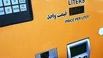 بنزین ۷۰۰ و ۱۰۰۰ تومانی در کاهش مصرف تاثیری ندارد
