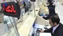 وضعیت افزایش سود های بانکی در سال 1400