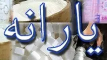 مساله پرداخت یارانه حراجی یا مزایده نیست که رقم را بالا ببرند