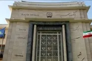 ارائه خدمات بانک سپه برقرار شد 