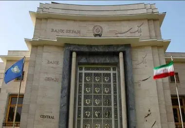 اسامی برندگان قرعه کشی بانک سپه اعلام شد + لیست اسامی