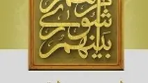 اجرای سه خط مترو توسط شهرداری در سال ۹۳ / عدم ورود شهرداری به موضوع پیمانکاری / ترک جلسه شورا توسط طلایی