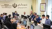 بررسی تدوین آیین نامه های اجرایی بخش ریلی برنامه هفتم پیشرفت 