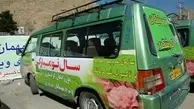 تورهای رایگان، پیشنهاد شهرداری کرمانشاه به گردشگران