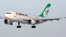 مرجع اعلام آمار هواپیمای مورد نیاز کشور در یک افق زمانی مشخص کجاست؟