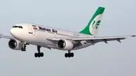 جزییات ماجرای برگشت هواپیمای تهران - پکن به ایران