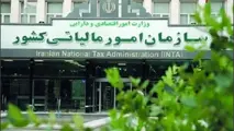 دریافت تسهیلات و وام بانکی بدون دریافت گواهی مالیاتی تسهیل شد