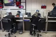  بانک های تهران فردا تعطیل است/ لیست بانک های کشیک اعلام شد