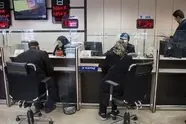 در هفته پایانی سال حداقل ۲۰ درصد شعب بانکها فعال خواهند بود