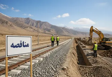 آگهی مزایده ضایعات فلزی راه‌ آهن اراک