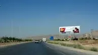 نصب 13 هزار و 500 تابلو از ابتدای سال جاری تا کنون در جاده های استان کرمان