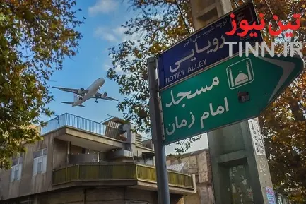 روز جهانی« هواپیمایی »