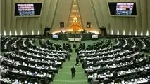 انتخاب شهردار تهران و اما و اگرهای پیش رو