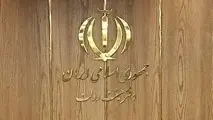 اصلاح آیین نامه اجرایی ماده ۷؛ بستری برای تقویت تامین مالی و توسعه سرمایه گذاری ریلی 