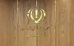 چند پیشنهاد درباره مراحل و فرایند های تشکیل دولت چهاردهم 