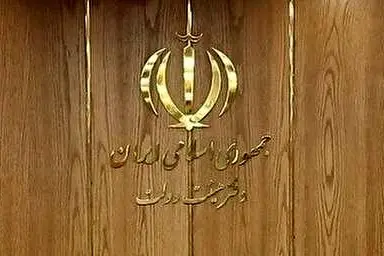 اصلاح آیین نامه اجرایی ماده ۷؛ بستری برای تقویت تامین مالی و توسعه سرمایه گذاری ریلی 