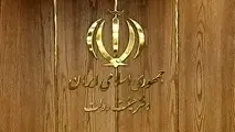 تصویب پیشنهادات دو وزارتخانه در کمیسیون امور زیربنایی هیات دولت