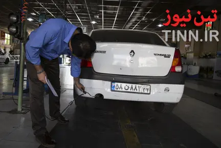 مرکز معاینه فنی سراج