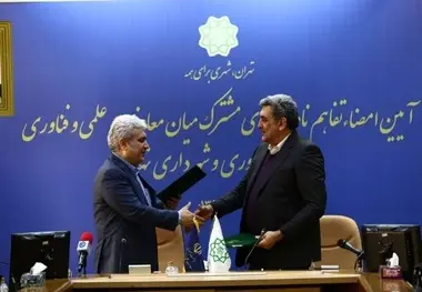 ایجاد مراکز نوآوری در حوزه حمل‌ونقل هوشمند