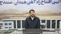 پروژه اتصال راه آهن سنندج به مرز باشماق و عراق آغاز شد