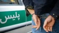 بازداشت سارق حرفه ای خودروهای پایتخت