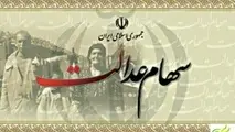 واریز سود سهام عدالت به حساب ۴۴ میلیون نفر در کمتر از ۴۸ ساعت