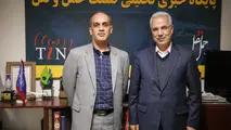 میزگرد "بررسی سهم 5درصدی عوارض شهرداری از روی بلیت هواپیما"