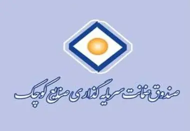 رشد 300 درصدی صدور ضمانت نامه بانکی برای حمایت از صنایع کوچک در دولت یازدهم