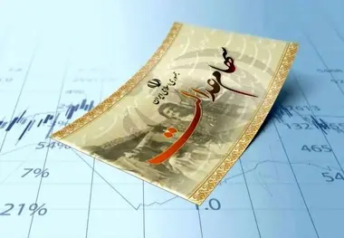 چرا سود سهام عدالت به صورت کامل پرداخت نشد؟