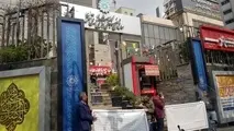 خواسته پیمانکاران از سازمان فرهنگی هنری شهرداری تهران در تجمع اعتراضی  چه بود؟