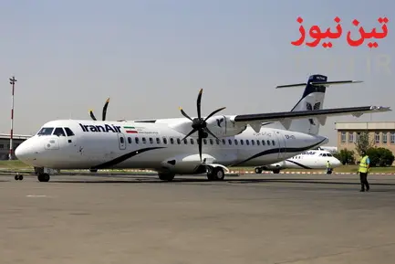  تحویل پنج فروند هواپیمای ATR به ایران