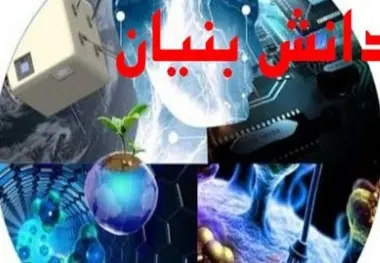 رونمایی از نخستین شبیه‌ساز حرکت پروازی