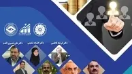اولین پیش نشست همایش بین المللی تنظیم گری و سیاستگذاری رقابت در ایران برگزار می شود