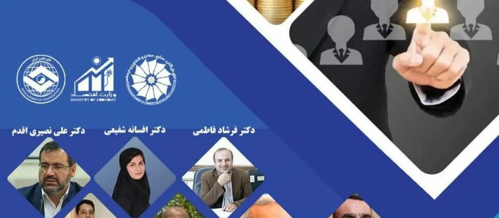 اولین پیش نشست همایش بین المللی تنظیم گری و سیاستگذاری رقابت در ایران برگزار می شود