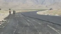 مناقصه ارزیابی کیفی جهت مناقصه عمومی عملیات اجرایی قطعه سوم محور لامرد - خنج