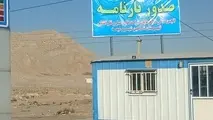  ابراز نگرانی رانندگان کامیون از نحوه صدور بارنامه در یک کانکس