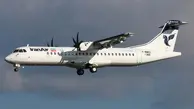 بیمه ایران ۴ فروند هواپیمای جدید ATR را بیمه کرد
